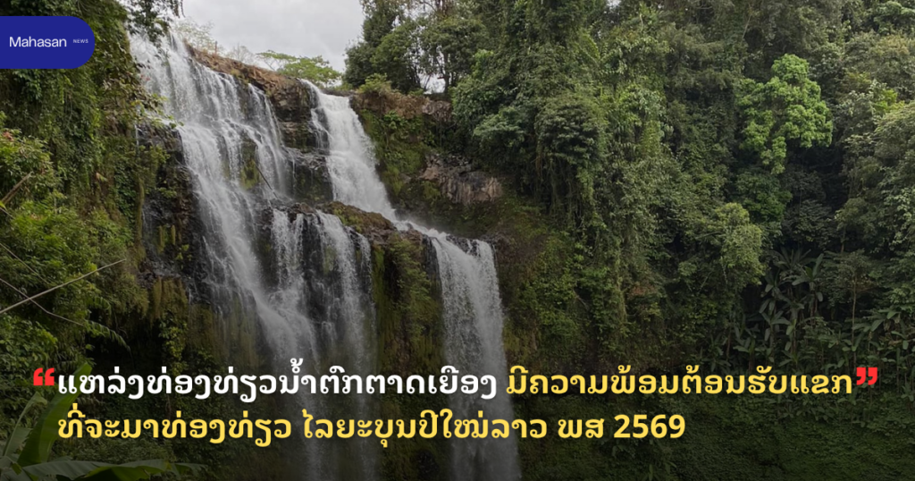 Jen - Mahasan Post (12)