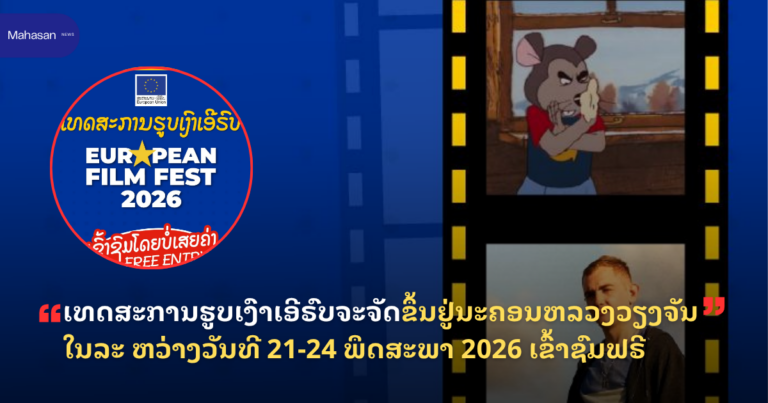 Jen - Mahasan Post - 2026-05-19T110852.631
