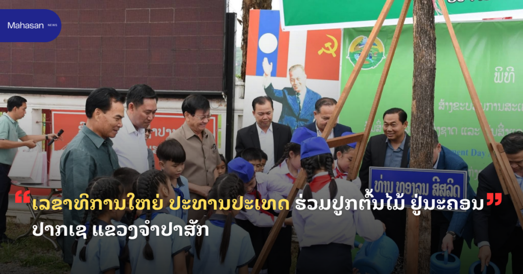 Jen - Mahasan Post (1)