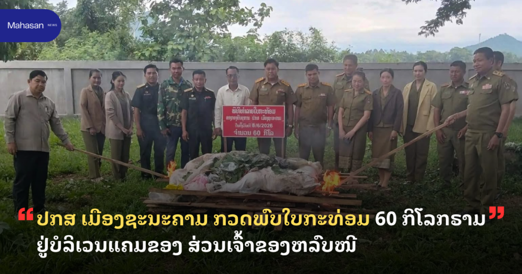 Jen - Mahasan Post (12)