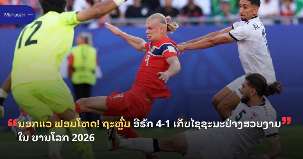 Jen - Mahasan Post - 2026-06-17T112503.347