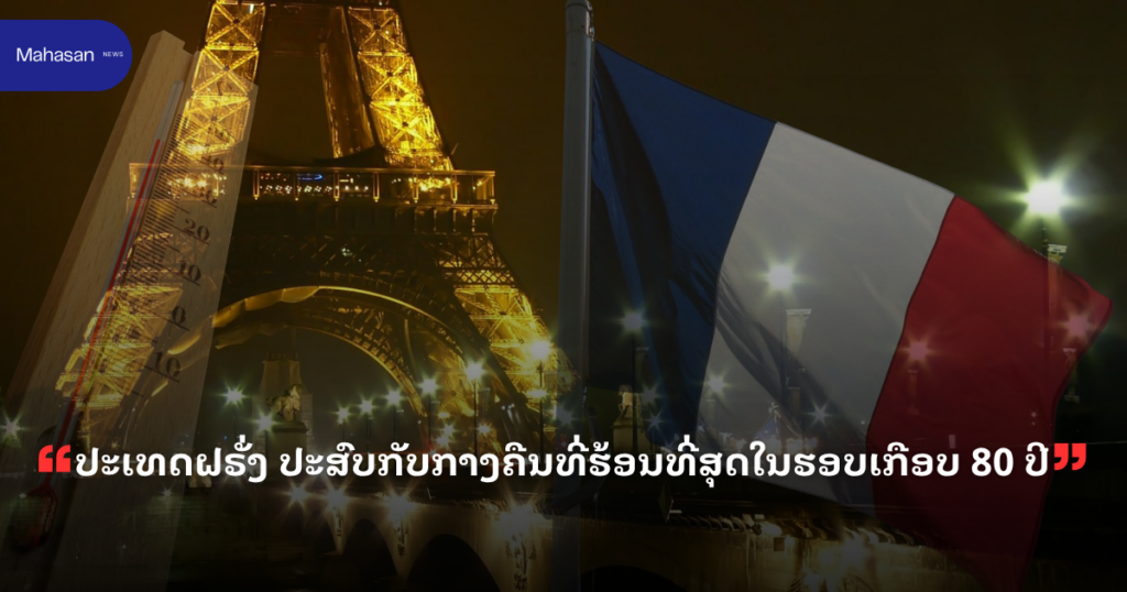 Jen - Mahasan Post - 2026-06-24T134216.152