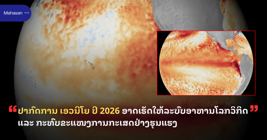 Jen - Mahasan Post - 2026-06-26T164819.081