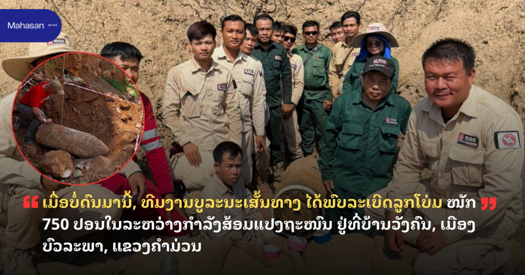 Jen - Mahasan Post - 2026-06-29T163420.857