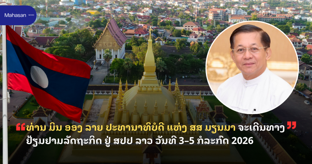 Jen - Mahasan Post - 2026-06-30T105046.624