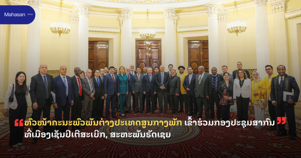Jen - Mahasan Post - 2026-06-30T144126.748
