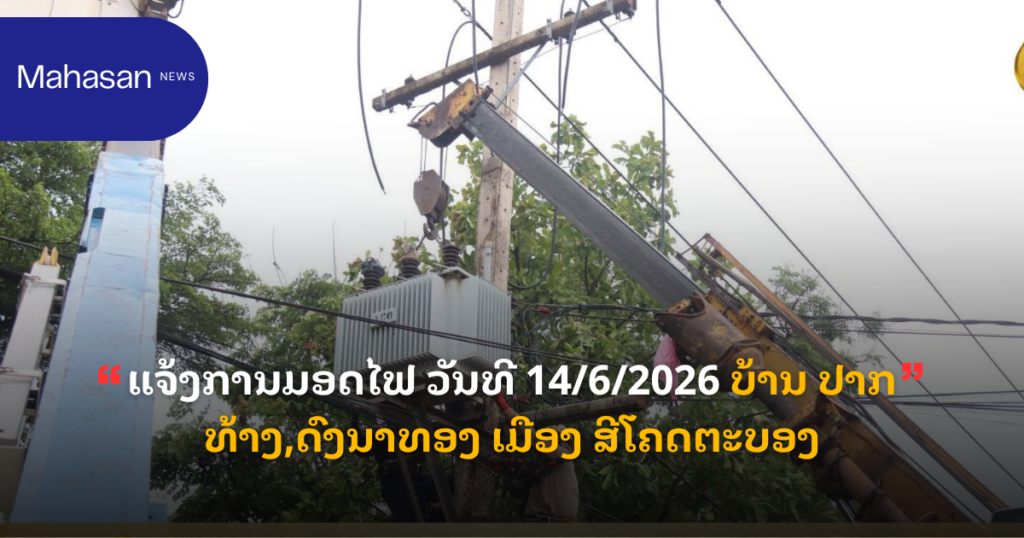 pele - 2026-06-09T104252.439