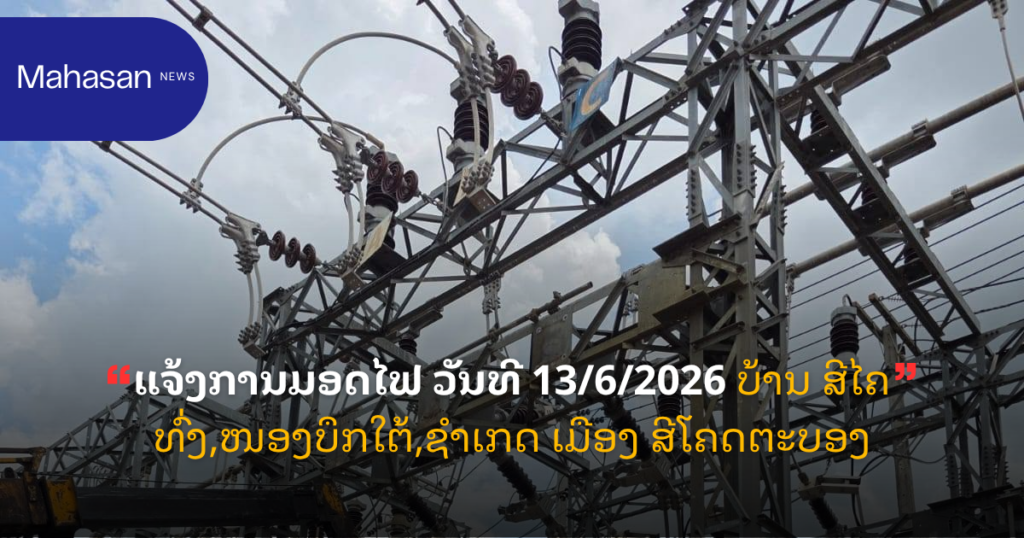 pele - 2026-06-12T094837.002