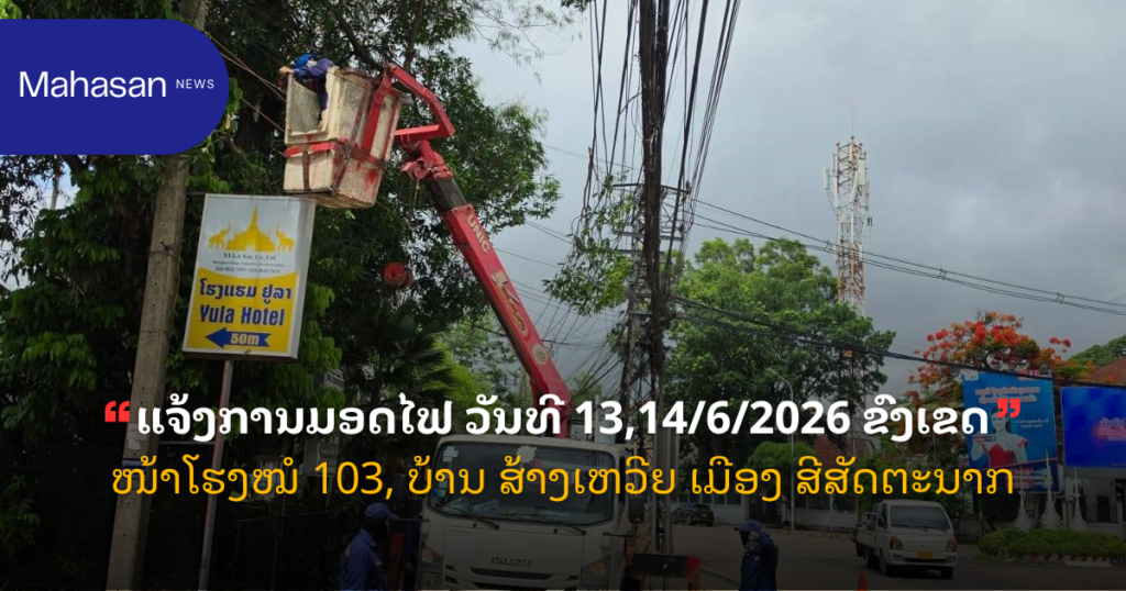 pele - 2026-06-12T105433.914