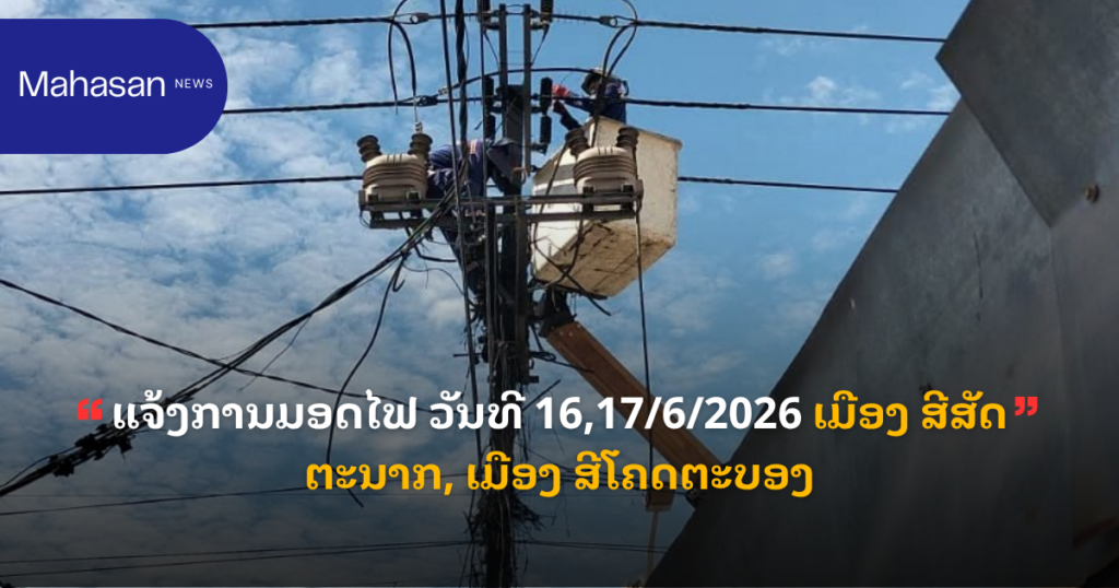 pele - 2026-06-16T101521.945