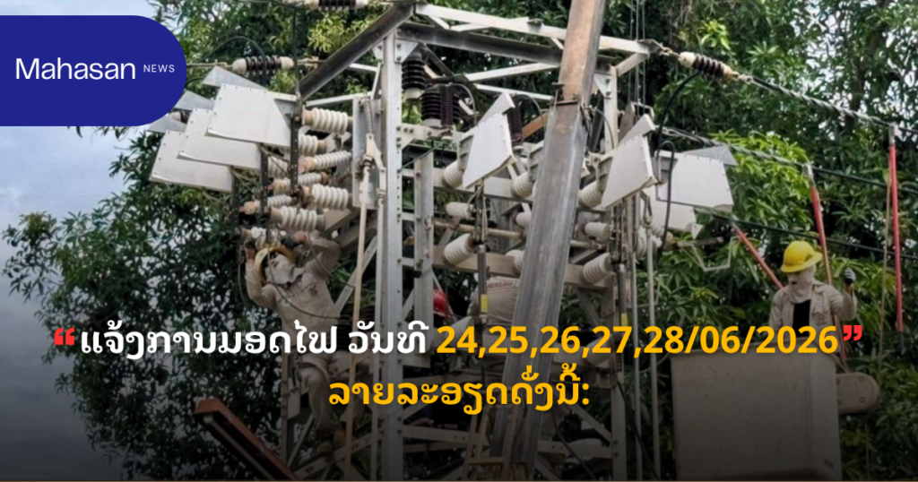 pele - 2026-06-24T095939.715