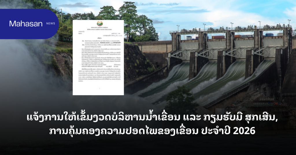 site cover1 - 2026-06-03T152812.791