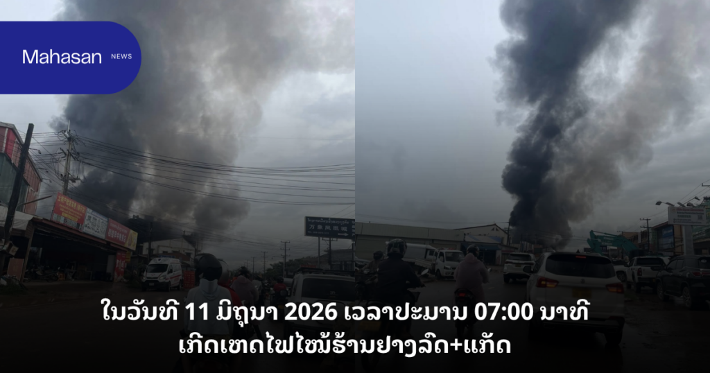 site cover1 - 2026-06-11T104926.809