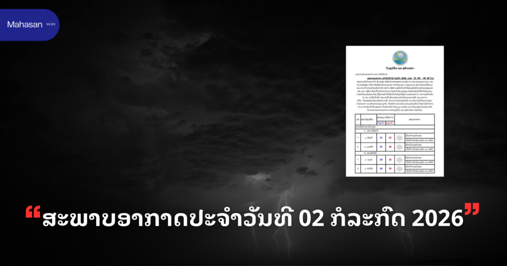 Jen - Mahasan Post (1)