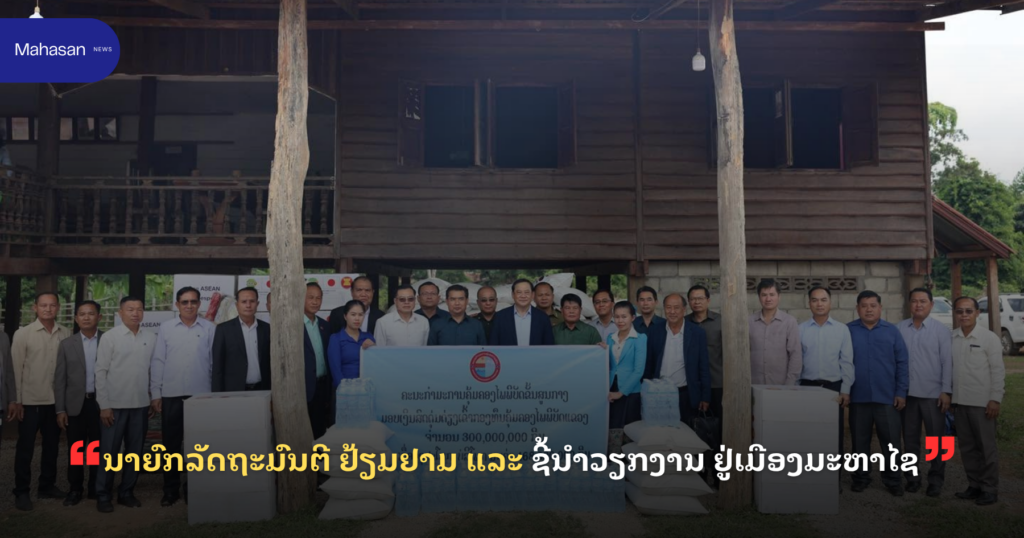 Jen - Mahasan Post (1)