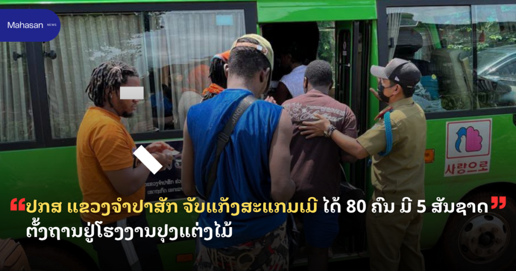 Jen - Mahasan Post (12)