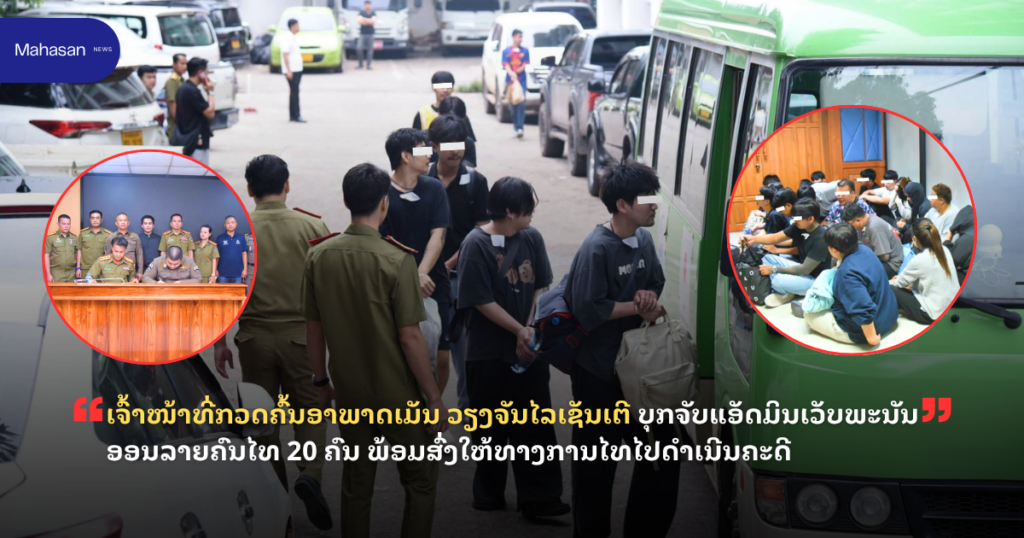 Jen - Mahasan Post (12)