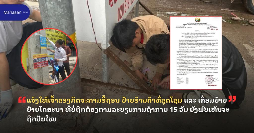 Jen - Mahasan Post (12)