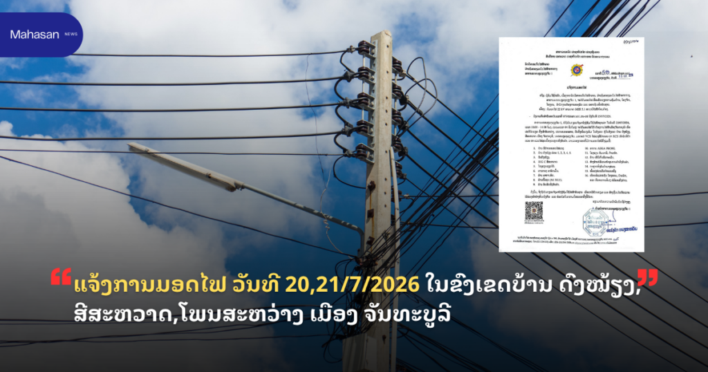 Jen - Mahasan Post (14)