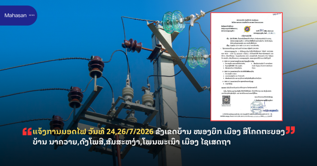 Jen - Mahasan Post (14)