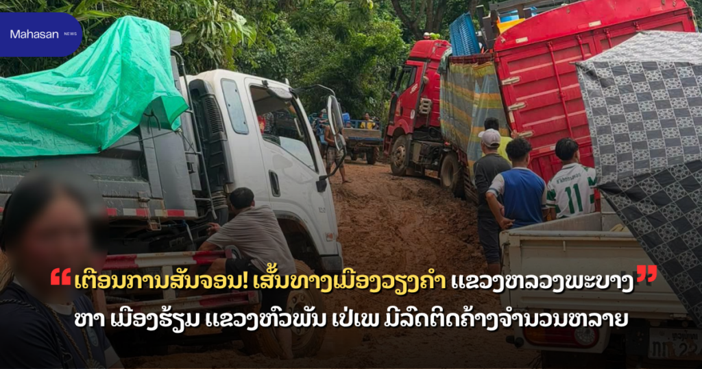 Jen - Mahasan Post (16)