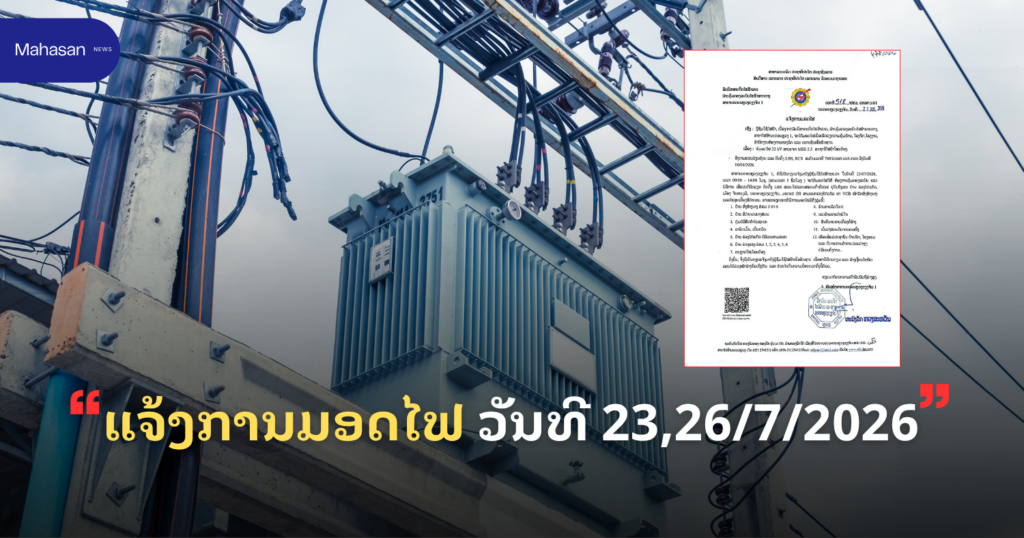 Jen - Mahasan Post (17)