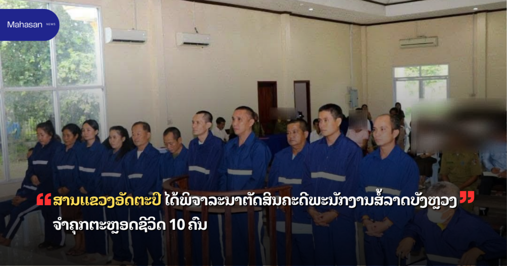Jen - Mahasan Post (17)