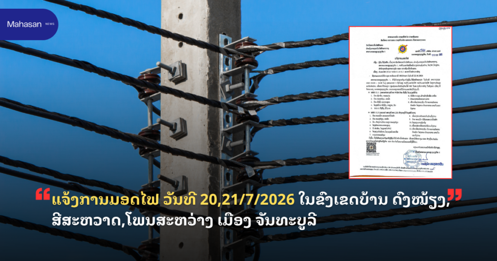 Jen - Mahasan Post (18)