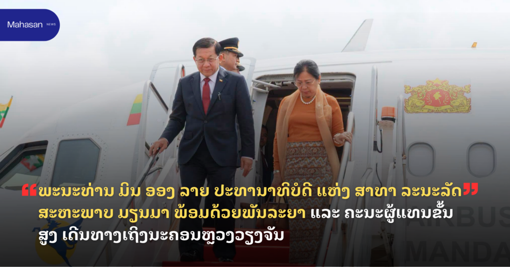 Jen - Mahasan Post (18)