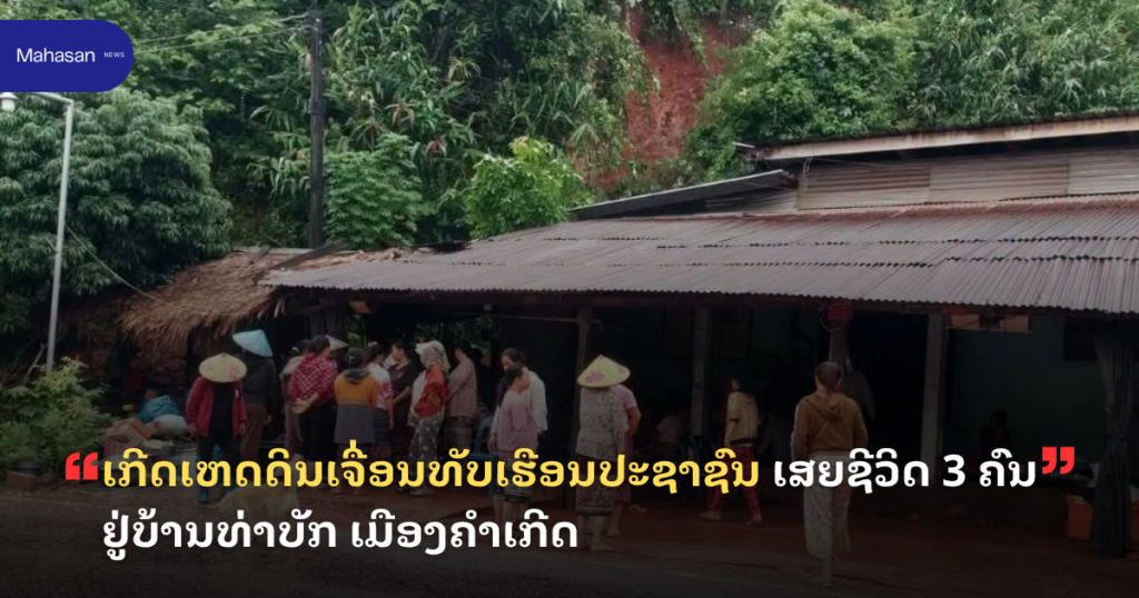 Jen - Mahasan Post (2)
