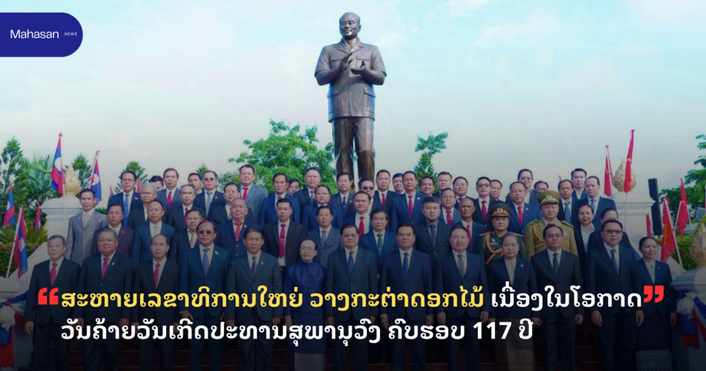 Jen - Mahasan Post (2)