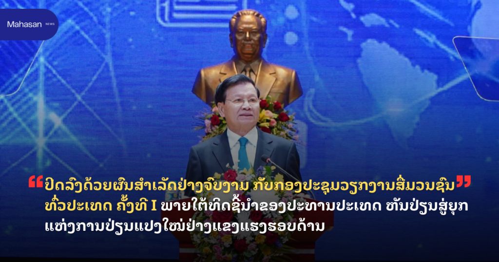 Jen - Mahasan Post