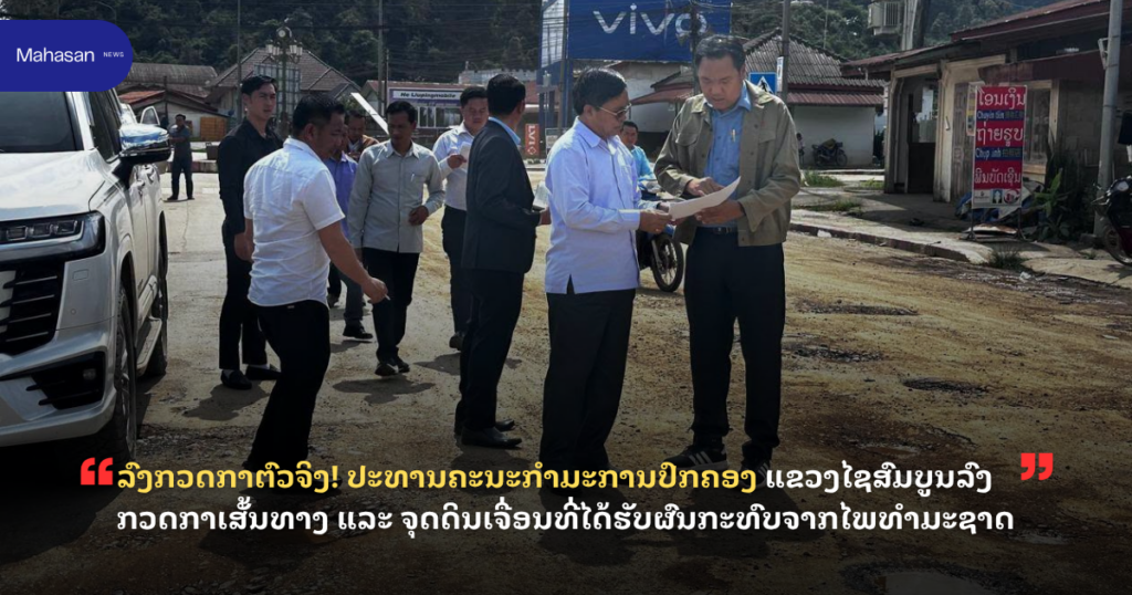 Jen - Mahasan Post (24)