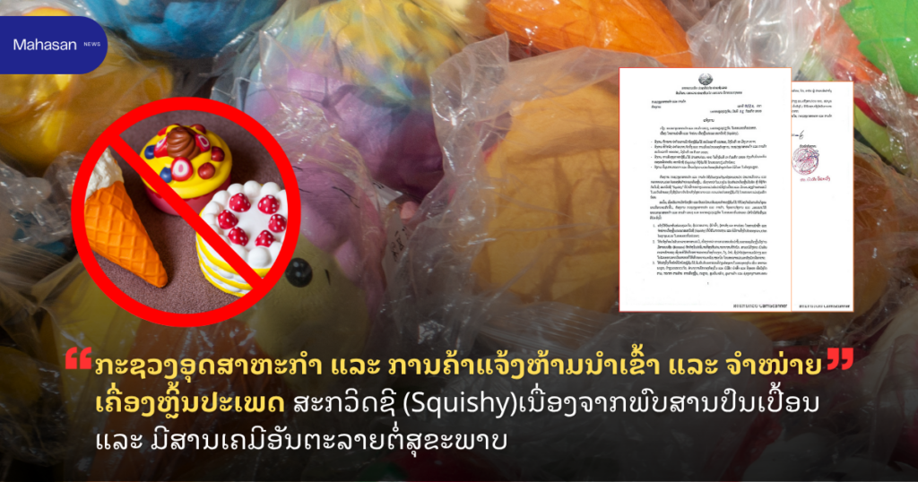Jen - Mahasan Post (27)