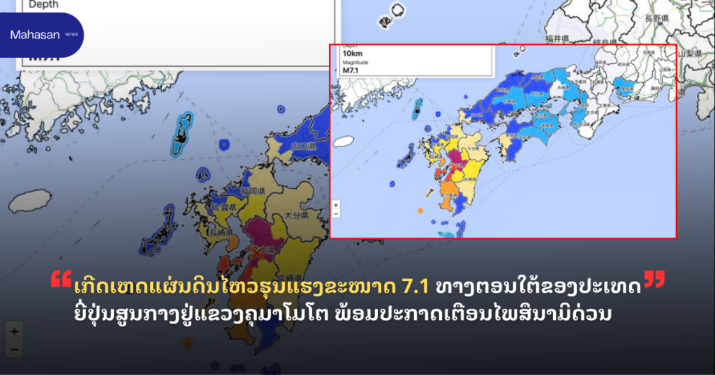 Jen - Mahasan Post (29)