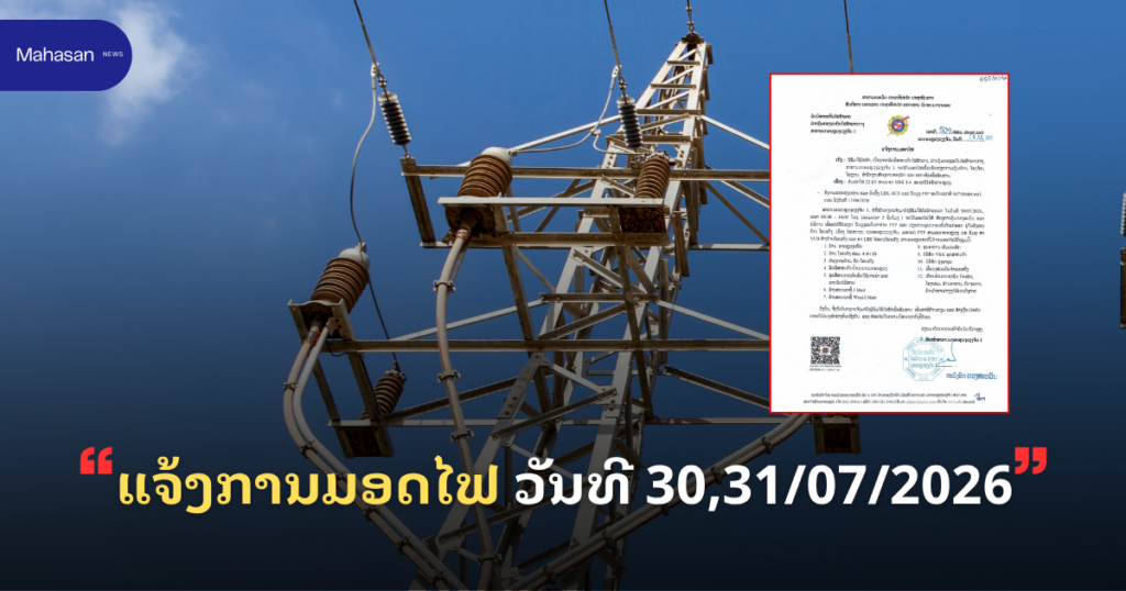 Jen - Mahasan Post (34)