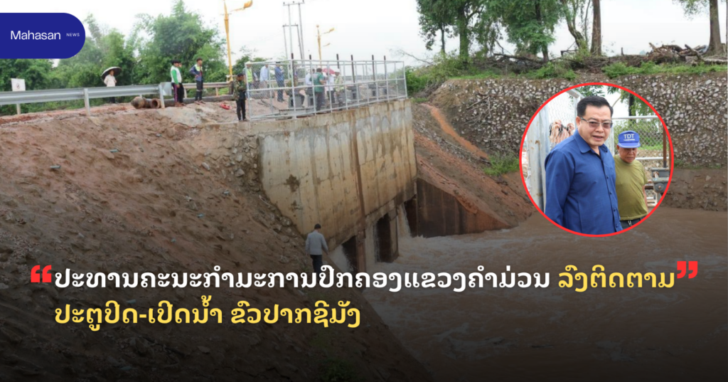 Jen - Mahasan Post (4)