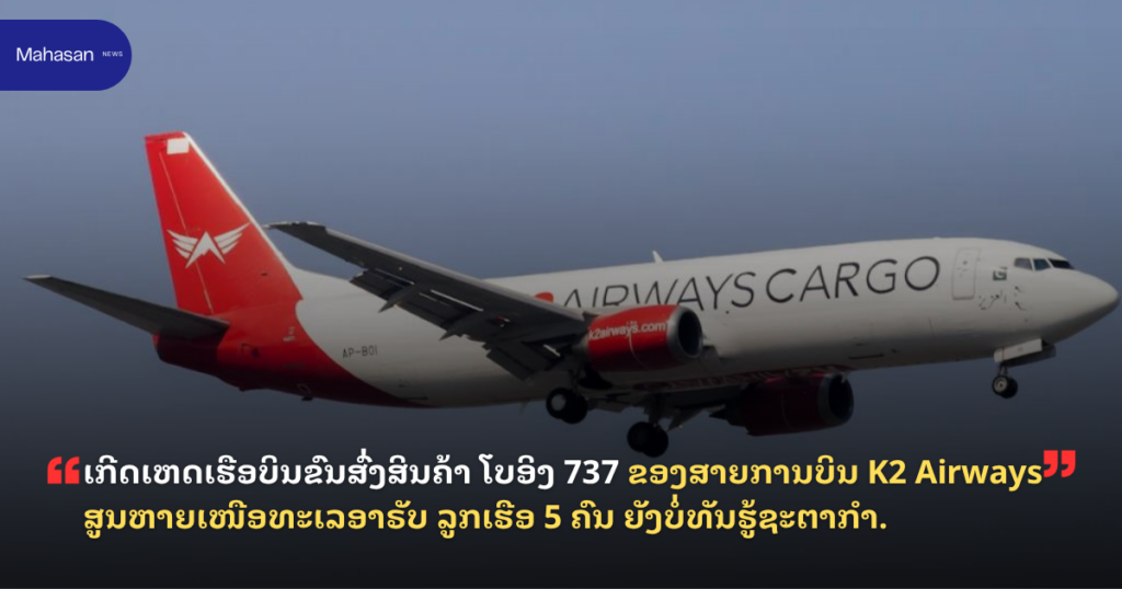 Jen - Mahasan Post (4)