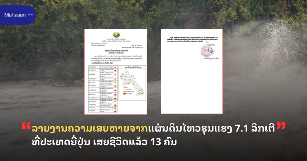 Jen - Mahasan Post (42)