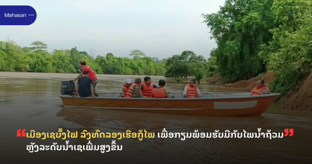Jen - Mahasan Post (6)