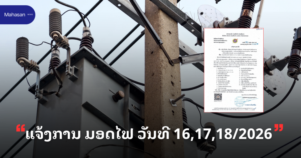 Jen - Mahasan Post (7)