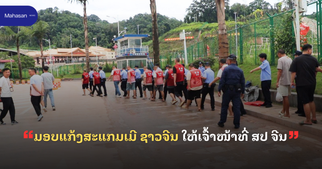 Jen - Mahasan Post (7)