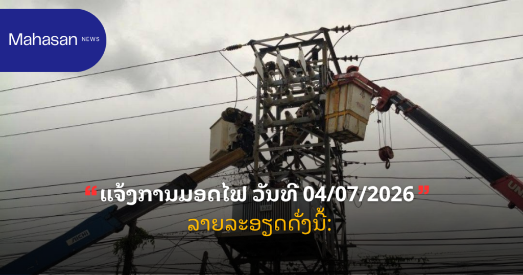pele - 2026-07-02T094227.737