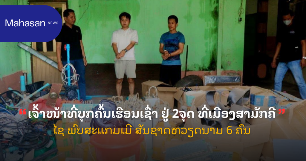 pele - 2026-07-30T133459.003