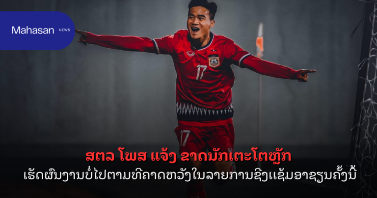 Copy of pele (24)