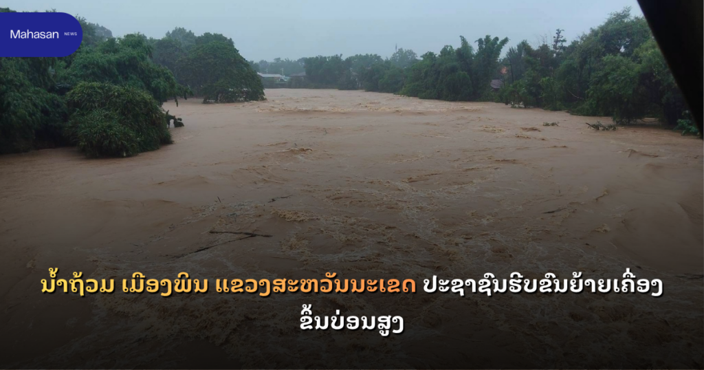 Jen - Mahasan Post (10)