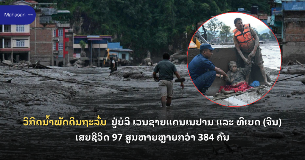 Jen - Mahasan Post (12)