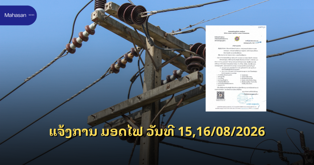 Jen - Mahasan Post (13)