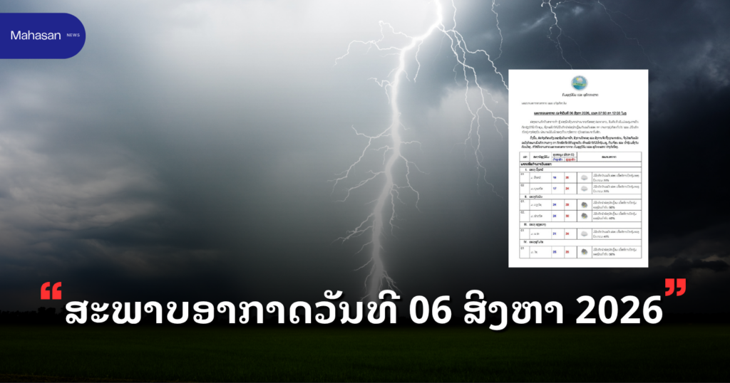 Jen - Mahasan Post (13)