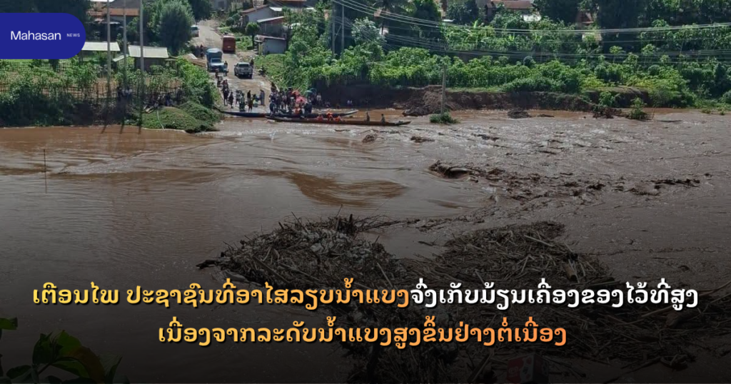 Jen - Mahasan Post (14)